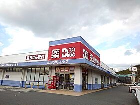 シャトー五反田 302 ｜ 山口県下関市川中豊町７丁目（賃貸アパート1LDK・3階・42.20㎡） その17