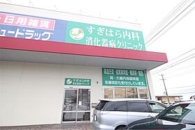 プレミールU  ｜ 山口県下関市梶栗町３丁目（賃貸アパート3LDK・2階・74.12㎡） その17