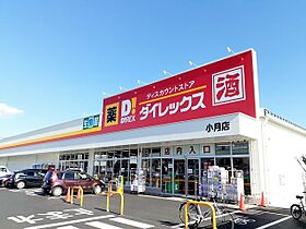 アルカンシエル　B棟  ｜ 山口県下関市清末西町１丁目（賃貸アパート1K・1階・32.12㎡） その15