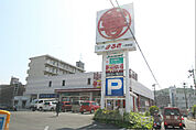 ウェスタまるき下関一の宮店（788m）
