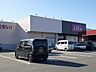 その他：コスモスまで1700m