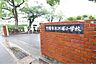 周辺：下関市立江浦小学校（762m）