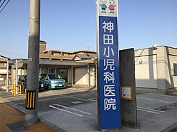 周辺施設の画像