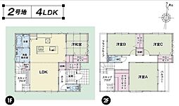 新築分譲 垢田町