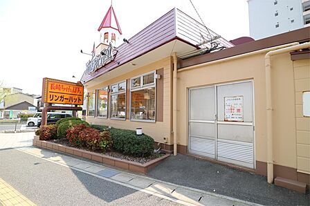 リンガーハット下関唐戸店(750m)