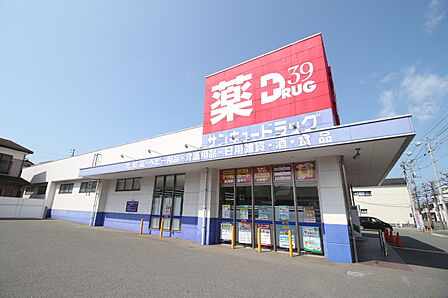 サンキュードラッグ元町店(522m)