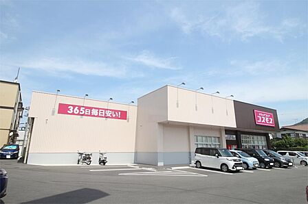 ドラッグストア コスモス 川中豊町店(684m)