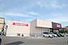 周辺：ドラッグストア コスモス 川中豊町店（684m）