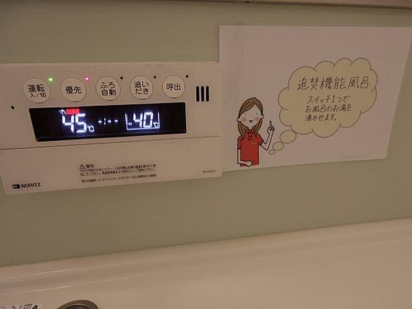 apartment 茨城県坂東市沓掛2431-2
沓掛の賃貸情報を見る
物件地図