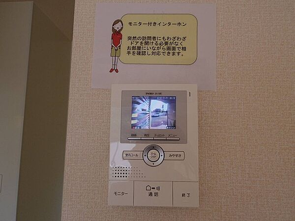 apartment 茨城県坂東市沓掛2431-2
沓掛の賃貸情報を見る
物件地図