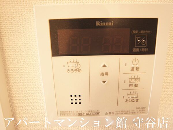 apartment 茨城県坂東市岩井4706-1
岩井の賃貸情報を見る
物件地図