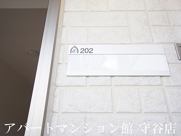 apartment 茨城県坂東市岩井4706-1
岩井の賃貸情報を見る
物件地図