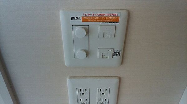 apartment 茨城県坂東市沓掛2423-4
沓掛の賃貸情報を見る
物件地図