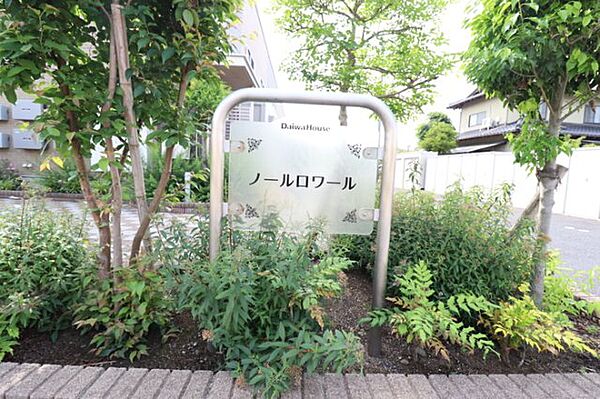 apartment 茨城県坂東市沓掛2423-4
沓掛の賃貸情報を見る
物件地図