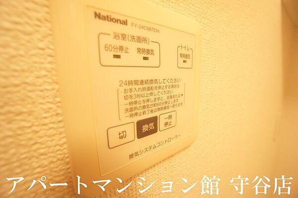apartment 茨城県つくばみらい市陽光台2丁目7-9
陽光台の賃貸情報を見る
物件地図