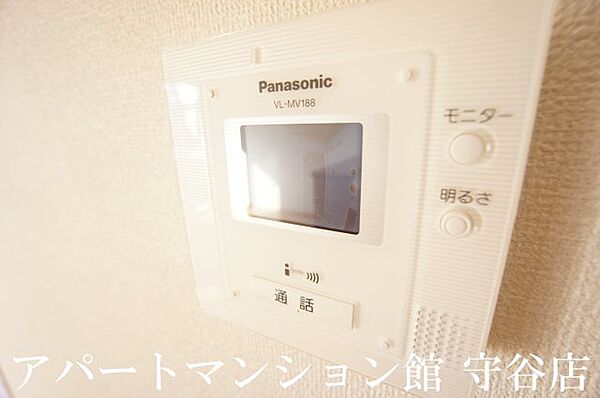 apartment 茨城県つくばみらい市陽光台2丁目7-9
陽光台の賃貸情報を見る
物件地図