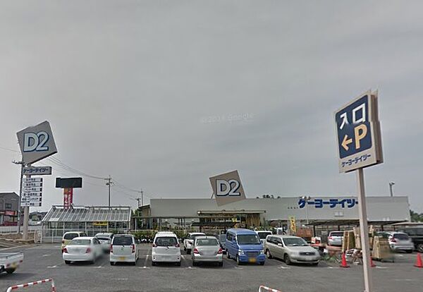 Palast(パラスト) 202｜茨城県つくば市二の宮4丁目(賃貸アパート1LDK・2階・41.86㎡)の写真 その22