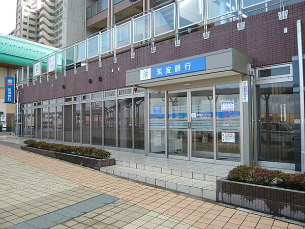 画像29:【銀行】筑波銀行まで689ｍ