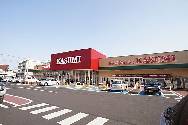 画像22:【スーパー】カスミ　栄町店まで1741ｍ