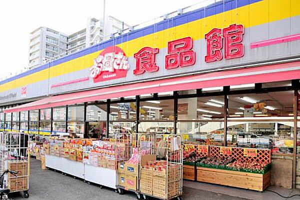 画像24:おっ母さん食品館梅郷駅前店まで777ｍ