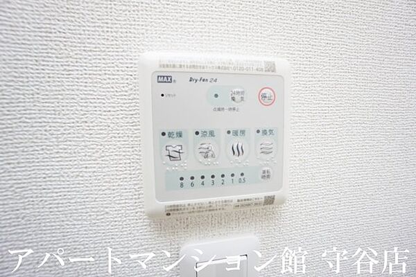 グリフィンドールI 102｜茨城県守谷市本町(賃貸アパート1LDK・1階・50.05㎡)の写真 その8