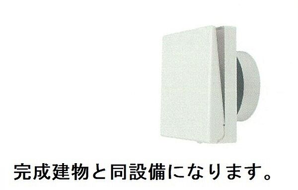 フレッサ 203｜茨城県守谷市松ケ丘6丁目(賃貸アパート2LDK・2階・46.90㎡)の写真 その11