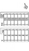 レオパレスルーチェIII 203 ｜ 茨城県取手市青柳404-2（賃貸マンション1K・2階・20.81㎡） その4