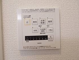 SOLARIE MIDORINO（ソラリエ ミドリノ） I 103 ｜ 茨城県つくば市谷田部（賃貸アパート1LDK・1階・41.57㎡） その13