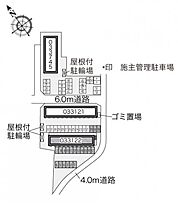 レオパレスエスピナカI 105 ｜ 茨城県稲敷郡阿見町中央2丁目5-20（賃貸アパート1K・1階・23.18㎡） その3