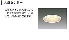 仮）つくば市榎戸新築アパート  ｜ 茨城県つくば市榎戸（賃貸アパート1LDK・2階・44.61㎡） その16