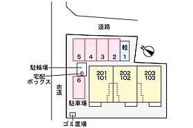 セレーノ・アロッジオ 101 ｜ 千葉県野田市野田（賃貸アパート1LDK・1階・40.01㎡） その3