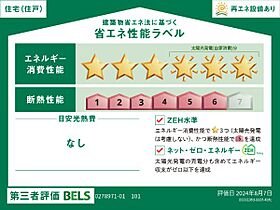 セレーノ・アロッジオ 101 ｜ 千葉県野田市野田（賃貸アパート1LDK・1階・40.01㎡） その21