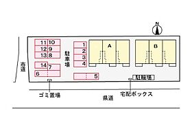 オアシスガーデンＢ 102 ｜ 茨城県取手市青柳（賃貸アパート1LDK・1階・50.05㎡） その21