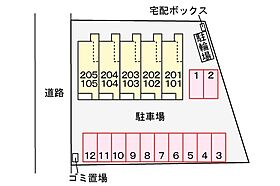 シャトー・バロンIII 203 ｜ 茨城県つくば市上横場（賃貸アパート1LDK・2階・44.28㎡） その21