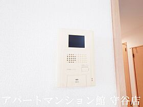 リビングタウン陽光台A 202 ｜ 茨城県つくばみらい市陽光台3丁目13-1（賃貸アパート2LDK・2階・55.53㎡） その22