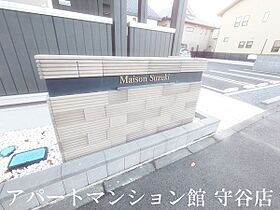 Maison Suzuki 201 ｜ 茨城県つくばみらい市絹の台6丁目1-1（賃貸アパート1LDK・1階・37.78㎡） その25