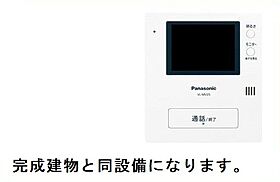 シャンテ　アルル 205 ｜ 茨城県つくば市酒丸（賃貸アパート1LDK・2階・47.74㎡） その8