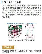 塚田　正光　様　アパート新築工事  ｜ 茨城県つくば市榎戸（賃貸アパート1LDK・1階・42.74㎡） その8