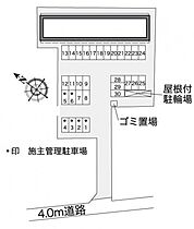 レオパレスラーク 105 ｜ 千葉県野田市中根130-5（賃貸アパート1K・1階・23.61㎡） その16