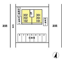 SantoriniI 201 ｜ 茨城県つくば市東光台2丁目（賃貸アパート1LDK・2階・42.97㎡） その21