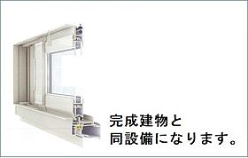 ラ　コリーナG 204 ｜ 茨城県つくばみらい市小絹368-1（賃貸アパート2LDK・2階・59.55㎡） その7