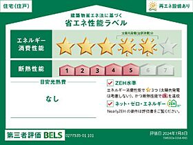 ラ　コリーナG 201 ｜ 茨城県つくばみらい市小絹368-1（賃貸アパート2LDK・2階・59.55㎡） その16