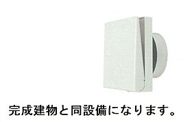 ラ　コリーナG 101 ｜ 茨城県つくばみらい市小絹368-1（賃貸アパート1LDK・1階・50.51㎡） その9