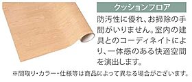 (仮称) 野田市山崎新町新築アパート  ｜ 千葉県野田市山崎新町（賃貸アパート1LDK・2階・46.28㎡） その19