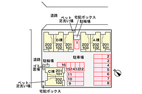 プリマヴェーラＡ 102 ｜ 茨城県つくば市花畑3丁目（賃貸アパート1LDK・1階・50.14㎡） その21