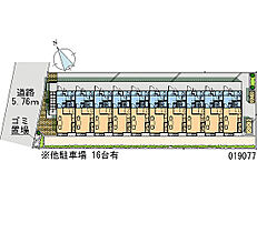 レオパレスエクシード 207 ｜ 茨城県坂東市辺田（賃貸アパート1K・2階・23.18㎡） その14