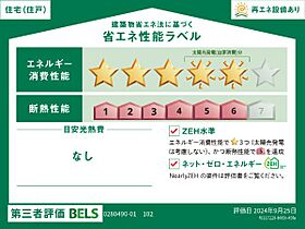 エスポワール　梅里 102 ｜ 茨城県つくば市流星台（賃貸アパート1LDK・1階・50.05㎡） その22