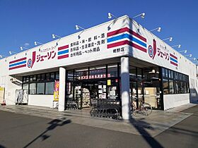 モン・グレイス 201 ｜ 茨城県筑西市海老ヶ島（賃貸アパート2LDK・2階・59.55㎡） その20