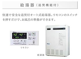 仮）つくば市高見原新築アパートＡ  ｜ 茨城県つくば市高見原4丁目（賃貸アパート1LDK・1階・33.02㎡） その21