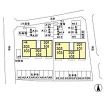 ルピナスヴィラ AB A201 ｜ 茨城県取手市野々井（賃貸アパート1LDK・2階・44.17㎡） その26